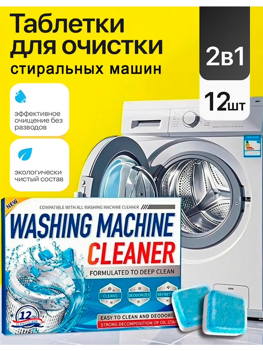 Spa ProBrush
